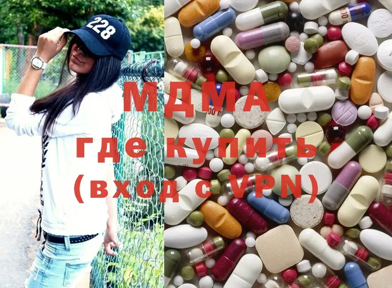 MDMA crystal  Грязи 